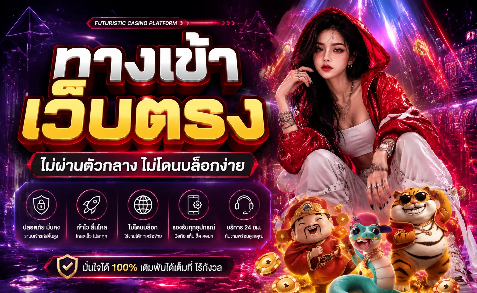หมวดเกม zzgame77 สล็อตคาสิโนบอลหวย