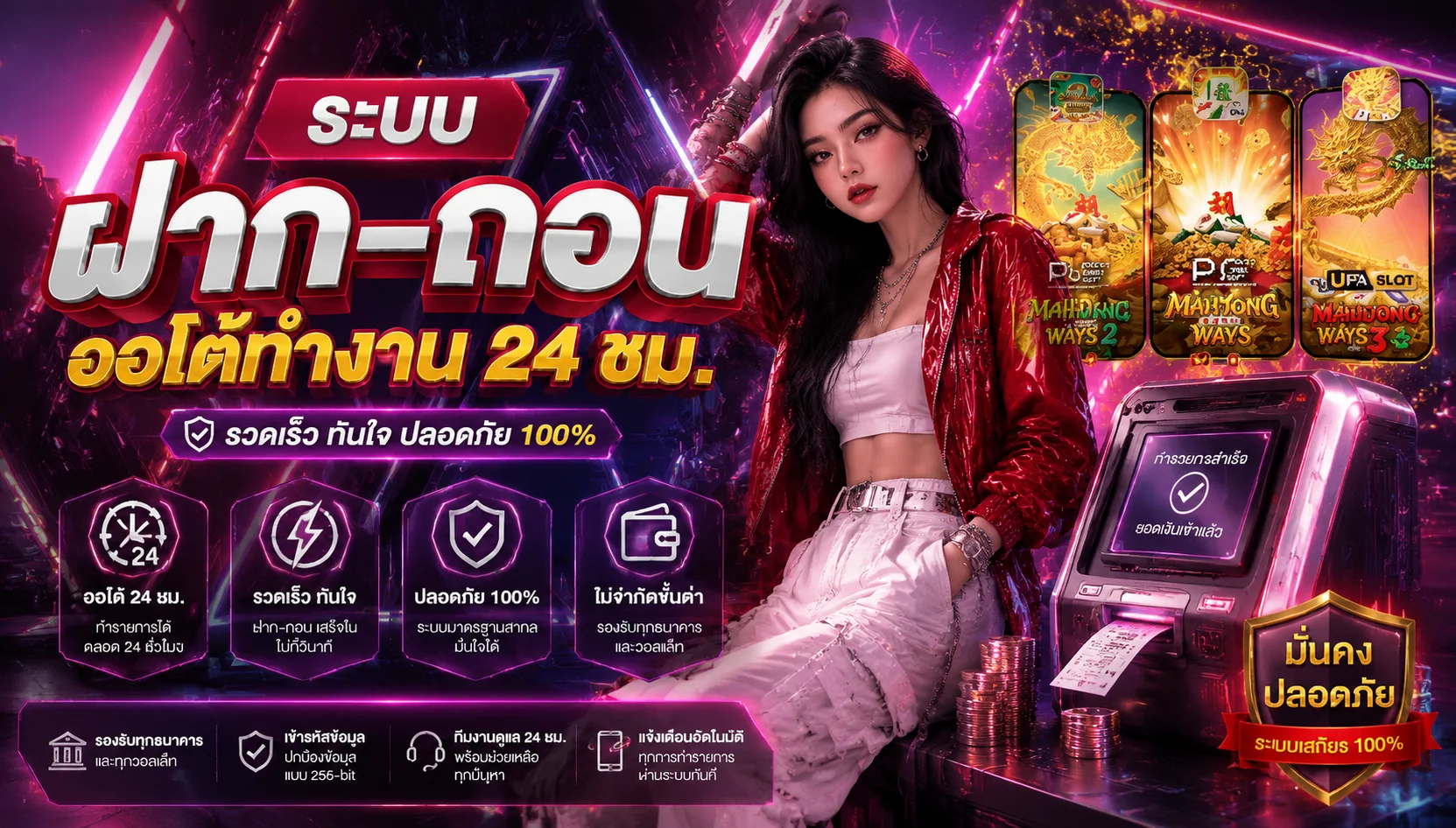 จุดเด่น zzgame77 เว็บตรงฝากถอนออโต้