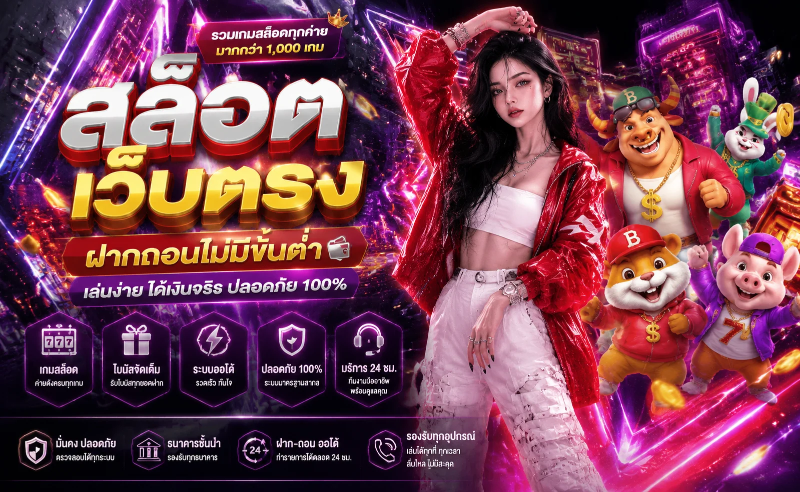 เกมสล็อตออนไลน์เว็บตรงหลากหลายค่ายใน zzgame77