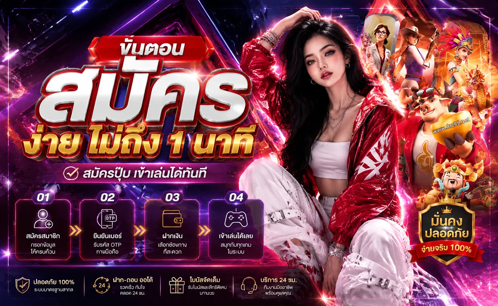 zzgame77 banner