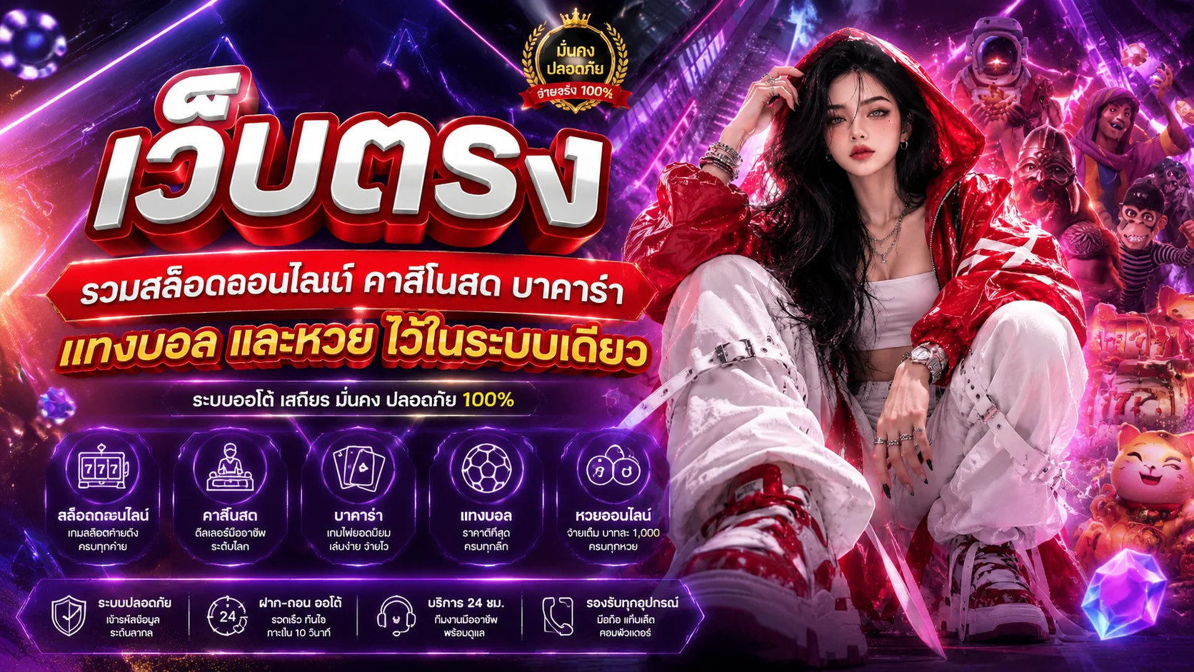 zzgame77 banner