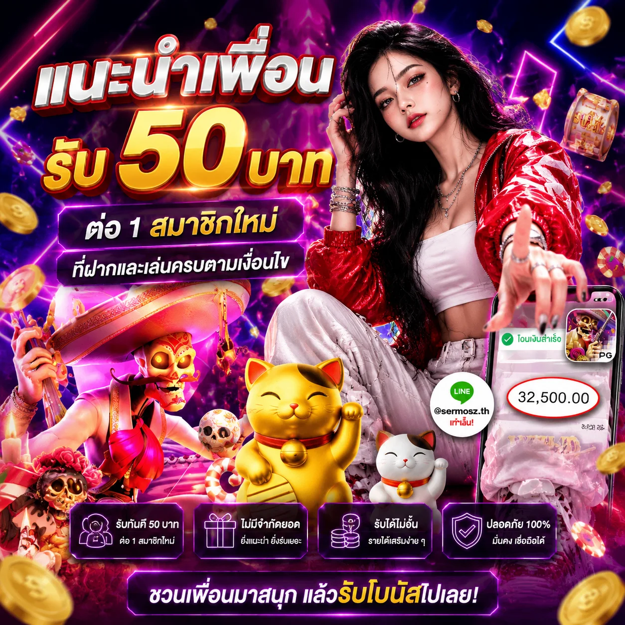 โปรโมชั่น zzgame77